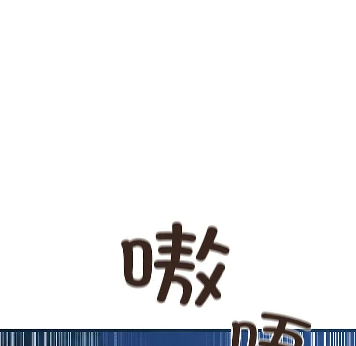 亲密宝鉴-第1话 - 图片 229