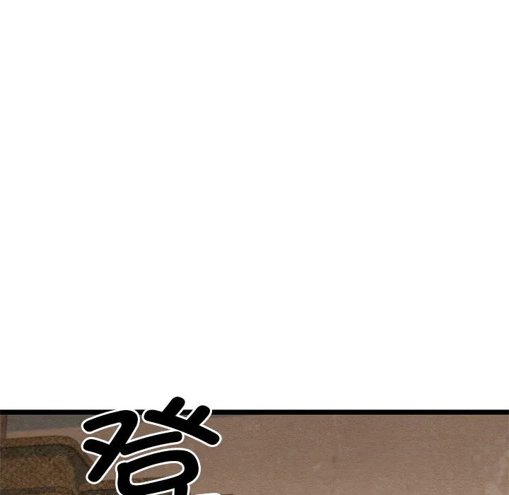 亲密宝鉴-第2话 - 图片 156