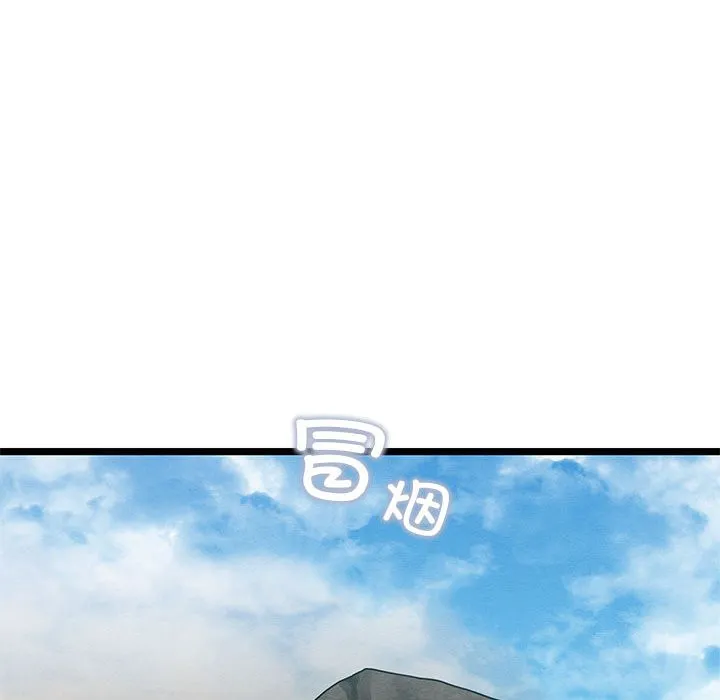 親密寶鑒第2話