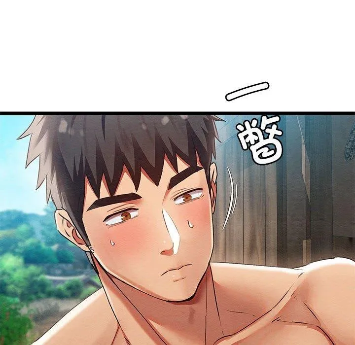 親密寶鑒第3話