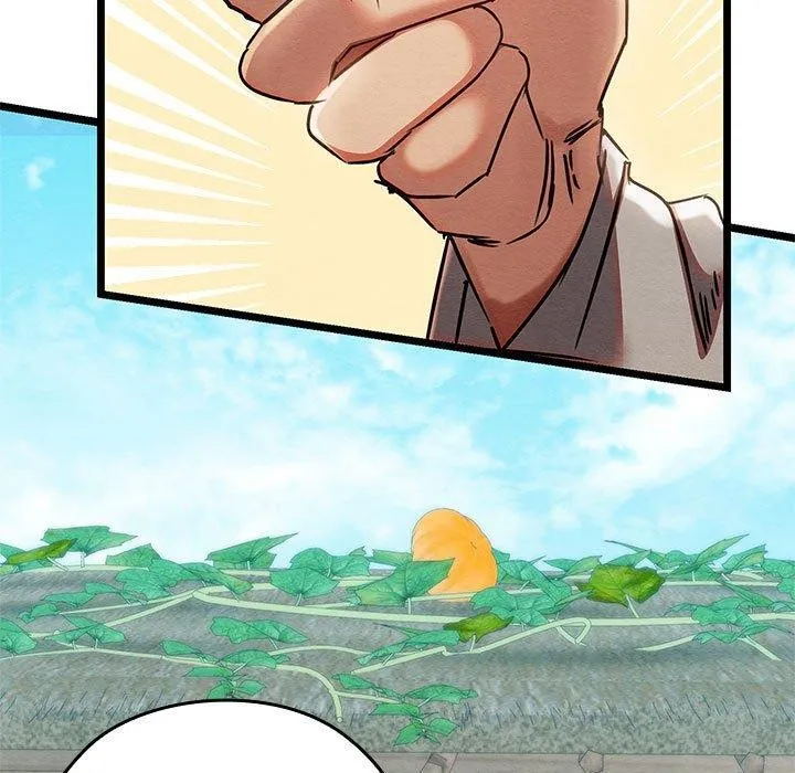 親密寶鑒第3話