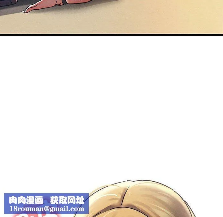 親密寶鑒第3話