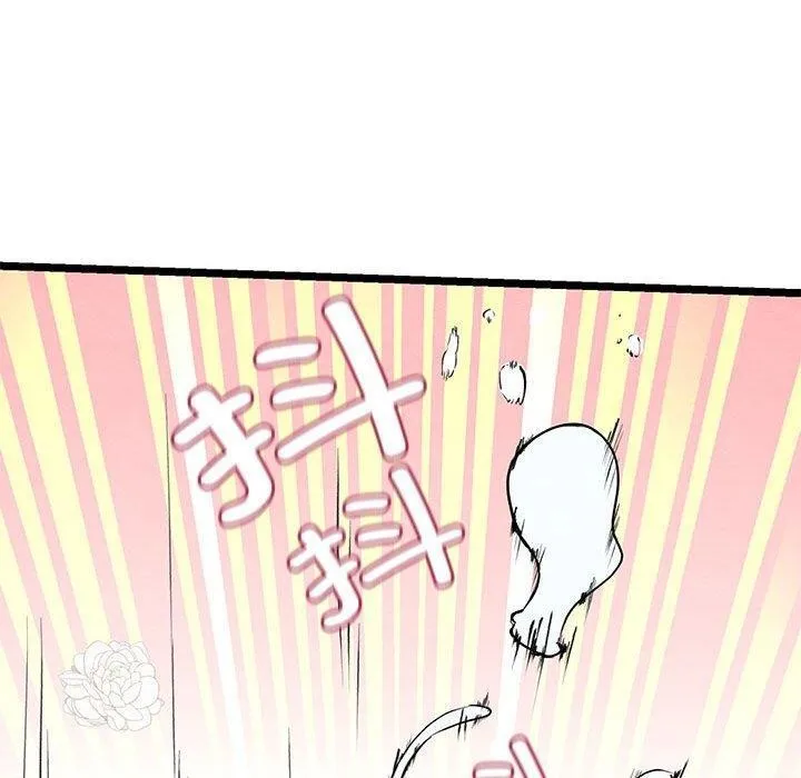 亲密宝鉴-第3话 - 图片 110