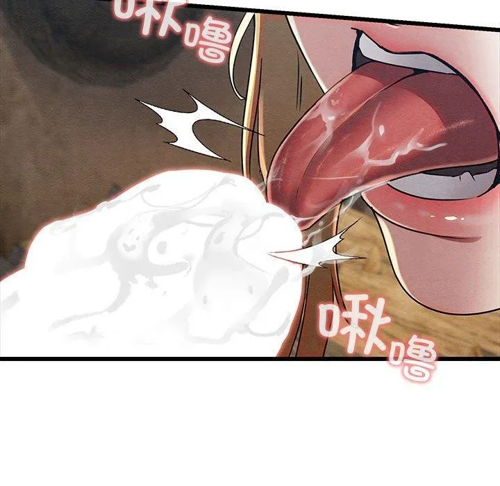 親密寶鑒第3話