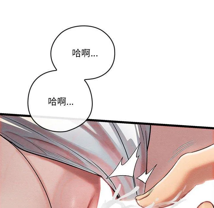 亲密宝鉴-第3话 - 图片 168