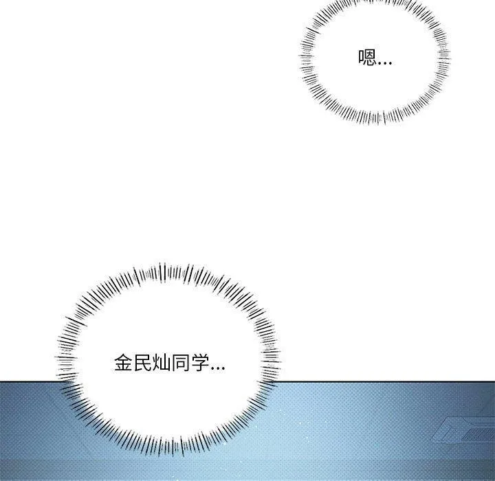 我靠升级逆袭成为大师-第38話 - 图片 7