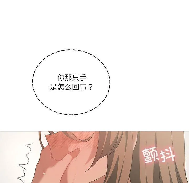 我靠升级逆袭成为大师-第38話 - 图片 26