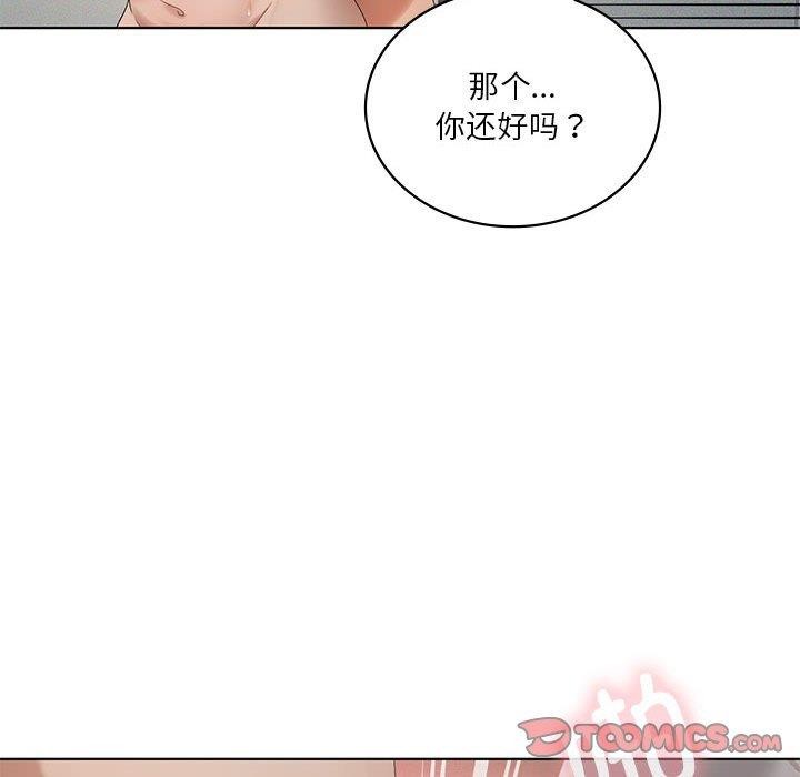 我靠升级逆袭成为大师第38話