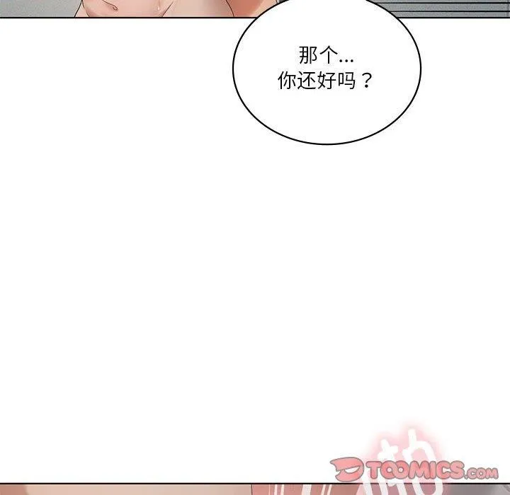 我靠升级逆袭成为大师-第38話 - 图片 51