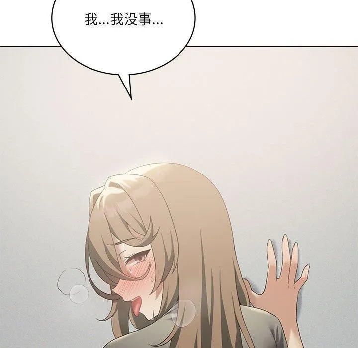 我靠升级逆袭成为大师第38話