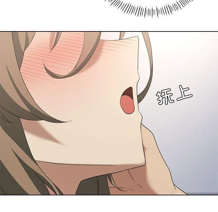 我靠升级逆袭成为大师第38話