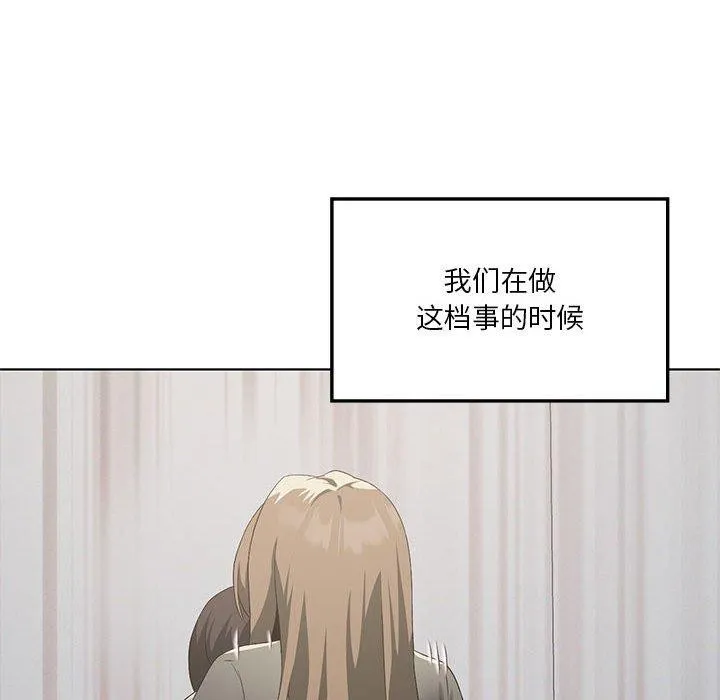 我靠升级逆袭成为大师-第38話 - 图片 89