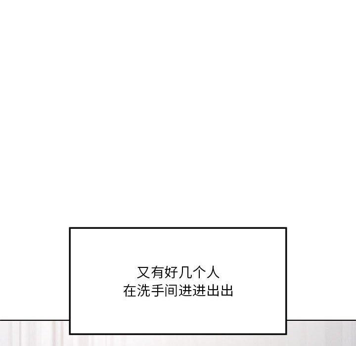 我靠升级逆袭成为大师第38話
