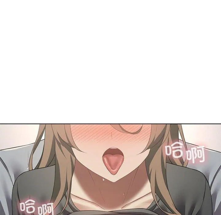 我靠升级逆袭成为大师第38話