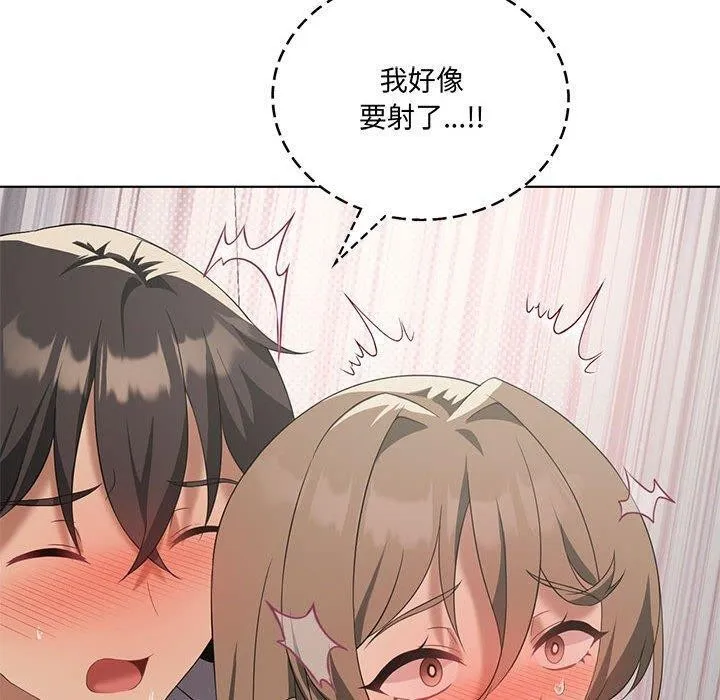 我靠升级逆袭成为大师第38話
