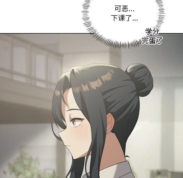 我靠升级逆袭成为大师第38話