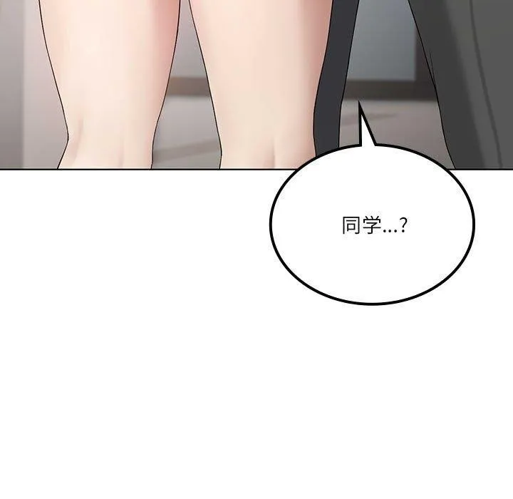 我靠升级逆袭成为大师-第38話 - 图片 144