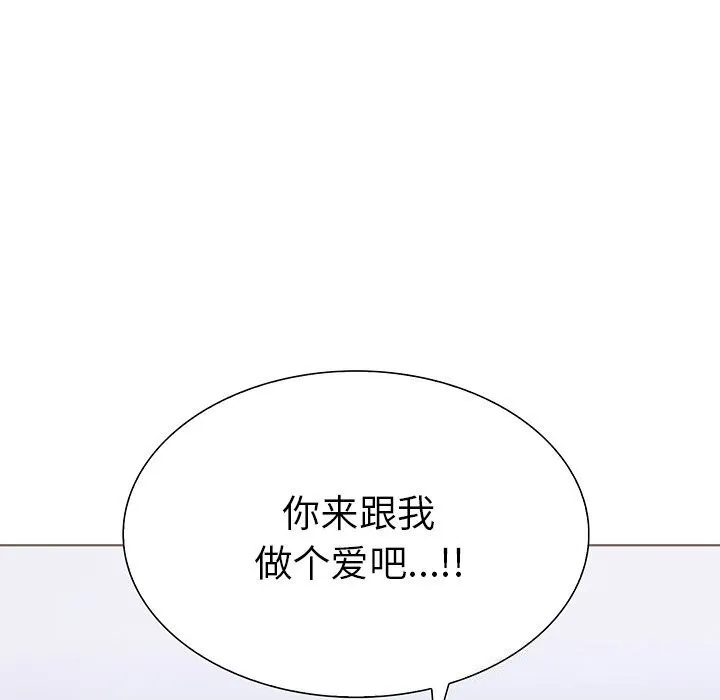 走不出的房间：第二季第22話