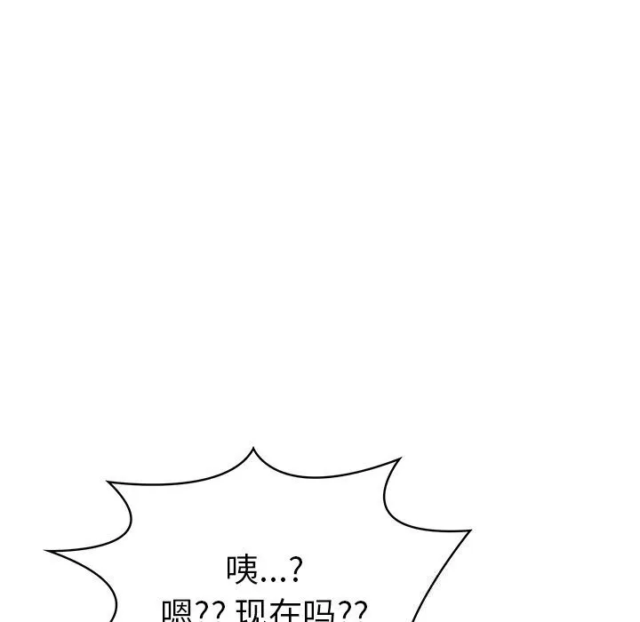 走不出的房间：第二季-第22話 - 图片 7