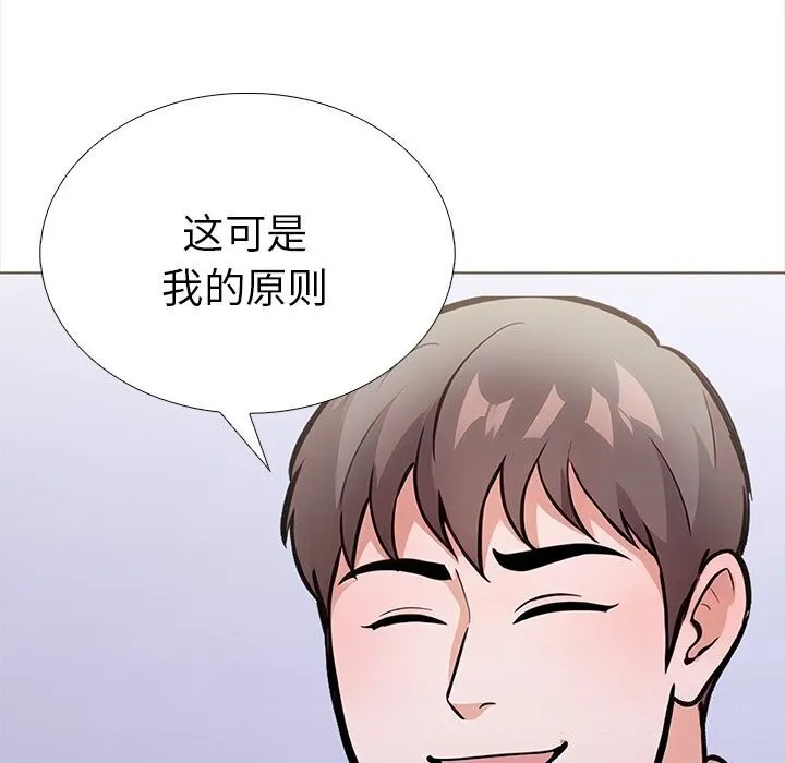 走不出的房间：第二季-第22話 - 图片 44