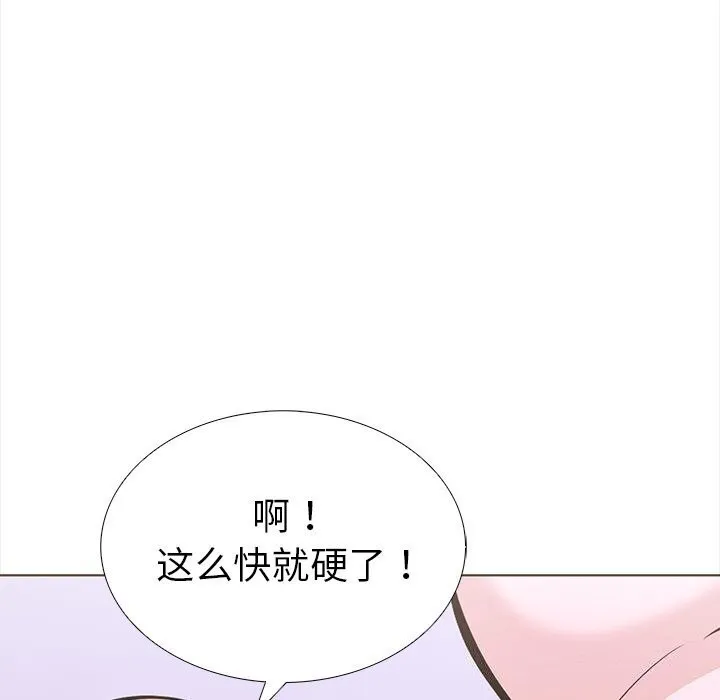 走不出的房间：第二季-第22話 - 图片 58