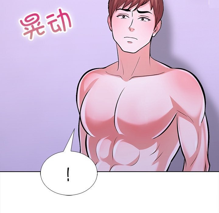 走不出的房间：第二季第22話