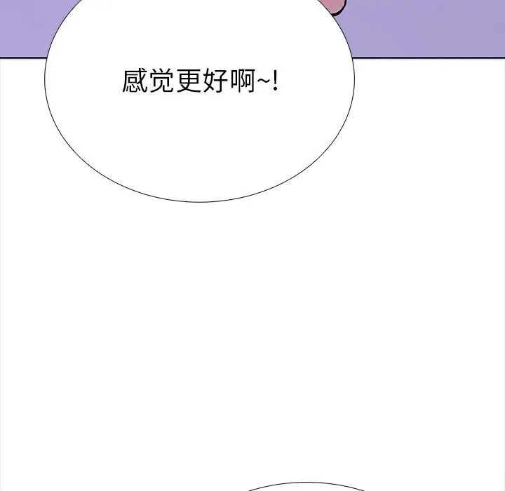 走不出的房间：第二季-第22話 - 图片 70