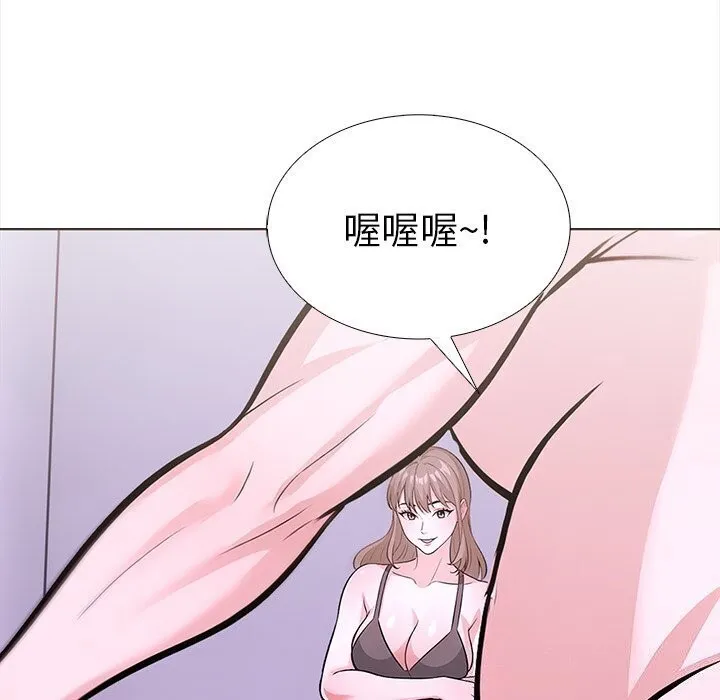 走不出的房间：第二季-第22話 - 图片 74