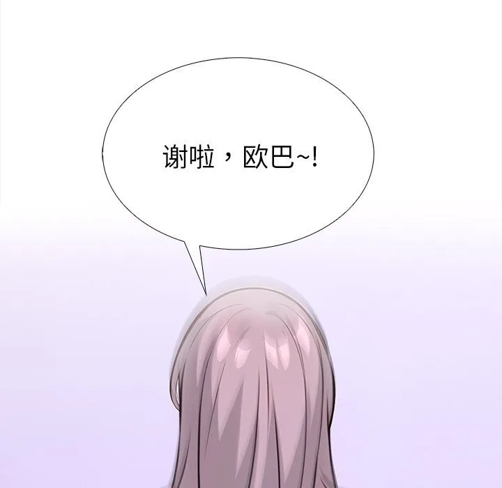 走不出的房间：第二季第22話