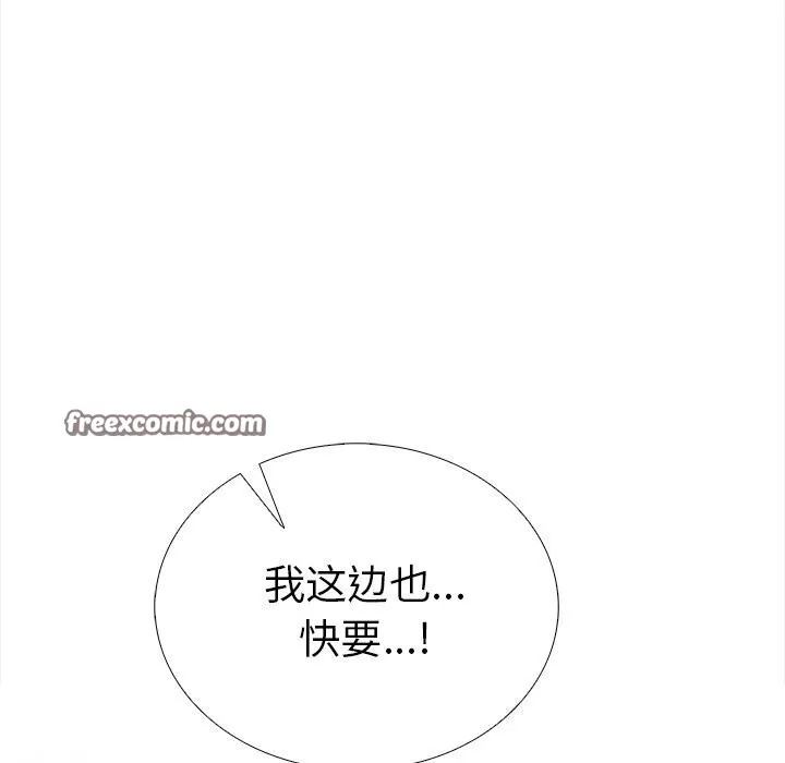 走不出的房间：第二季-第22話 - 图片 135