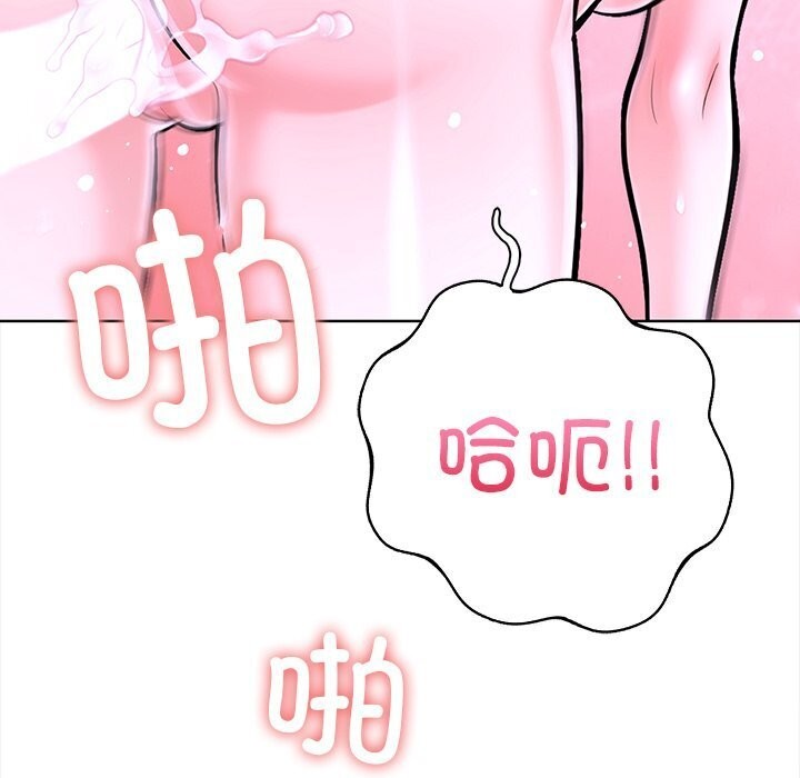 走不出的房间：第二季第22話