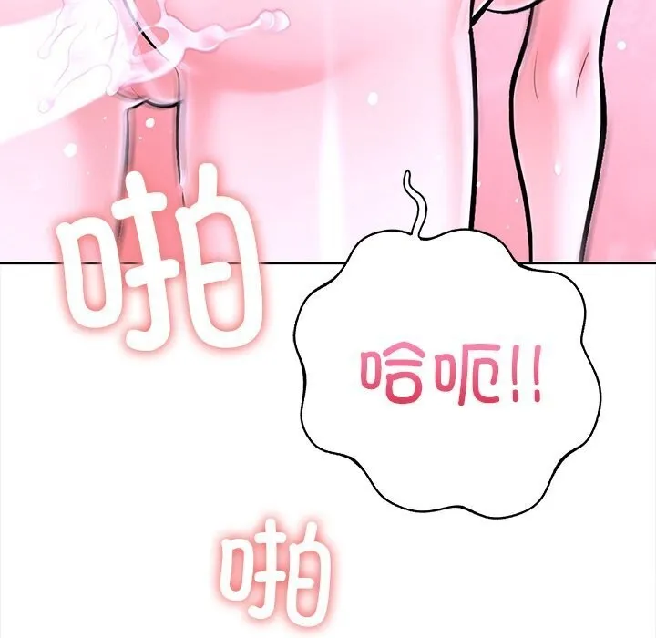 走不出的房间：第二季-第22話 - 图片 137