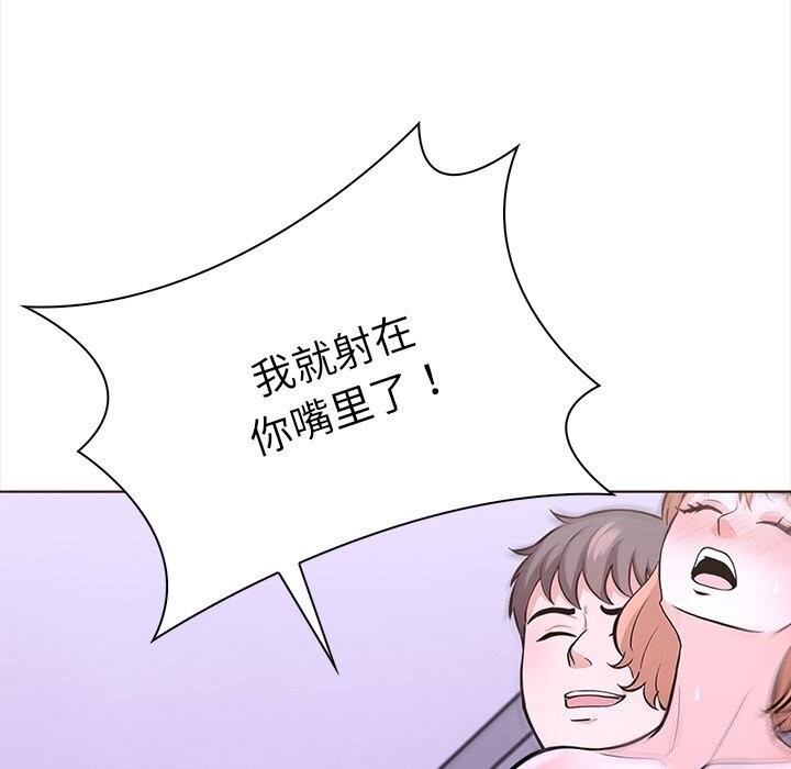 走不出的房间：第二季第22話