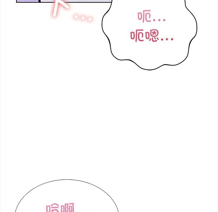 走不出的房间：第二季第22話