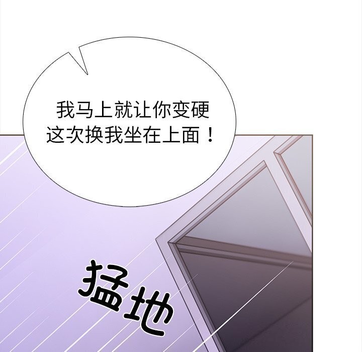 走不出的房间：第二季第22話