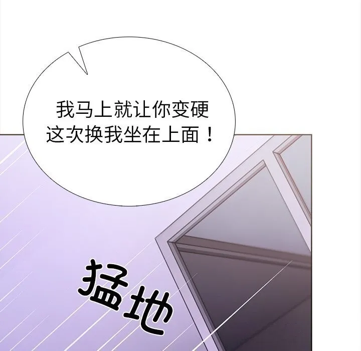 走不出的房间：第二季第22話