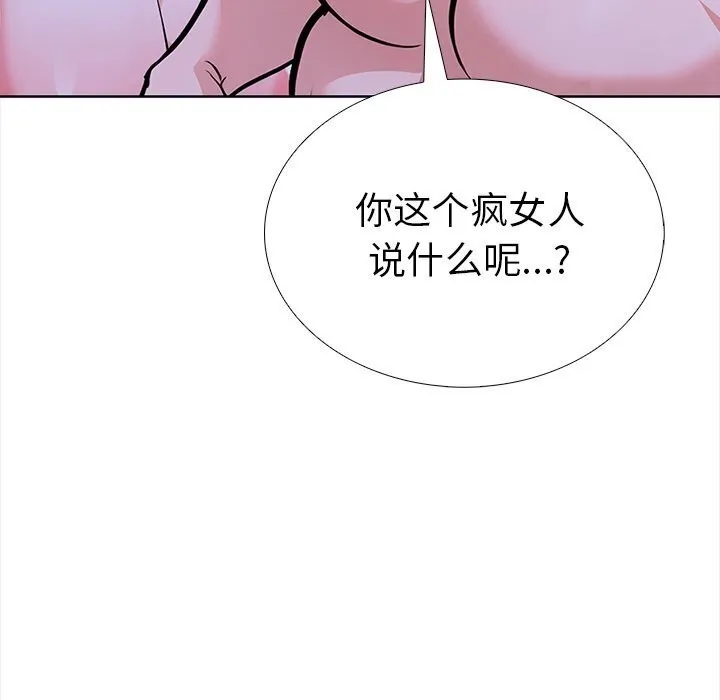 走不出的房间：第二季-第22話 - 图片 160
