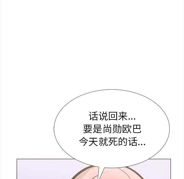 走不出的房间：第二季-第22話 - 图片 175