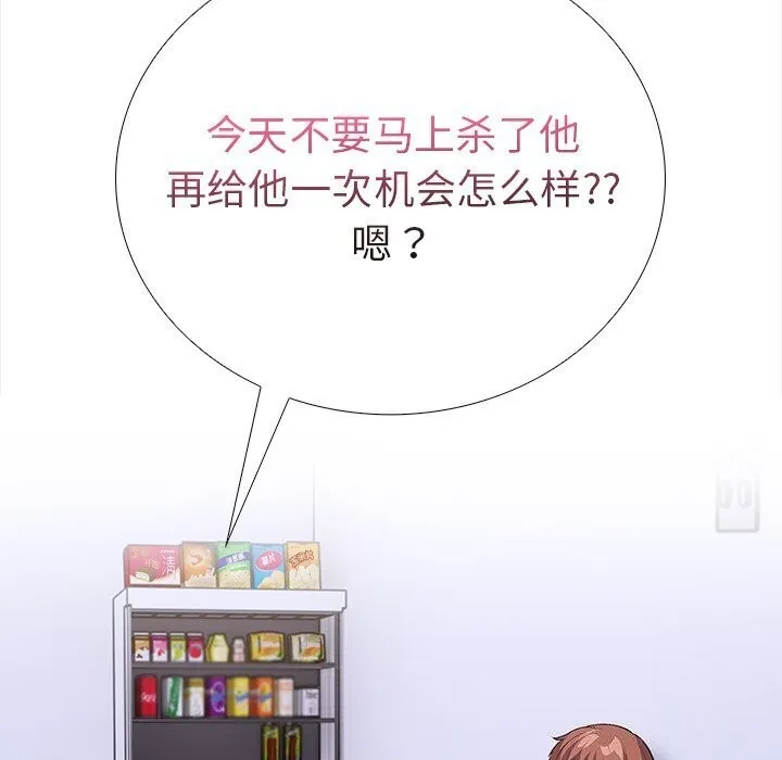 走不出的房间：第二季-第22話 - 图片 184