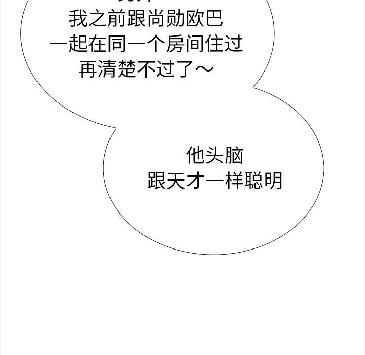 走不出的房间：第二季第22話