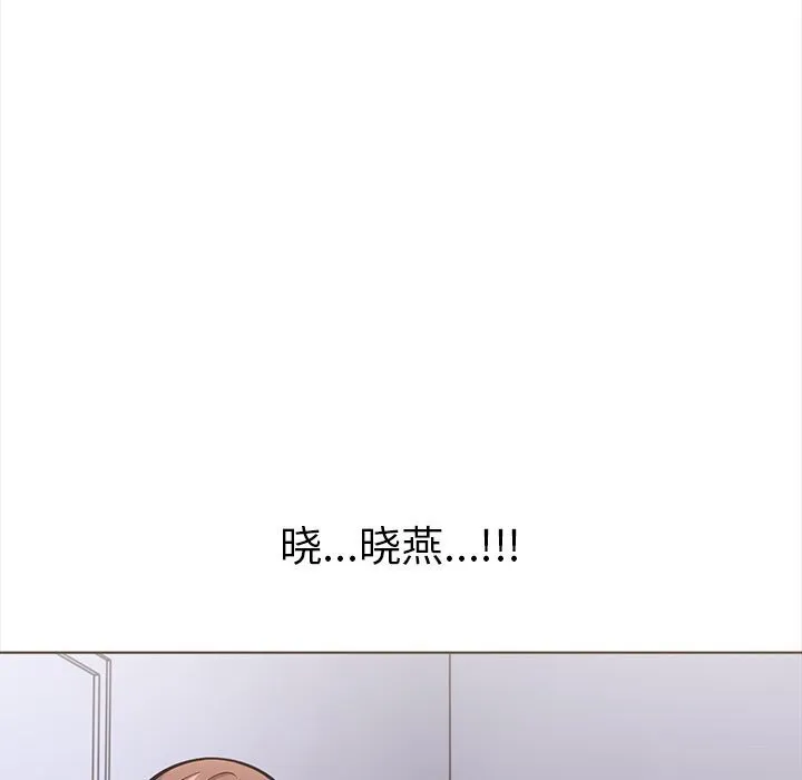 走不出的房间：第二季-第22話 - 图片 186