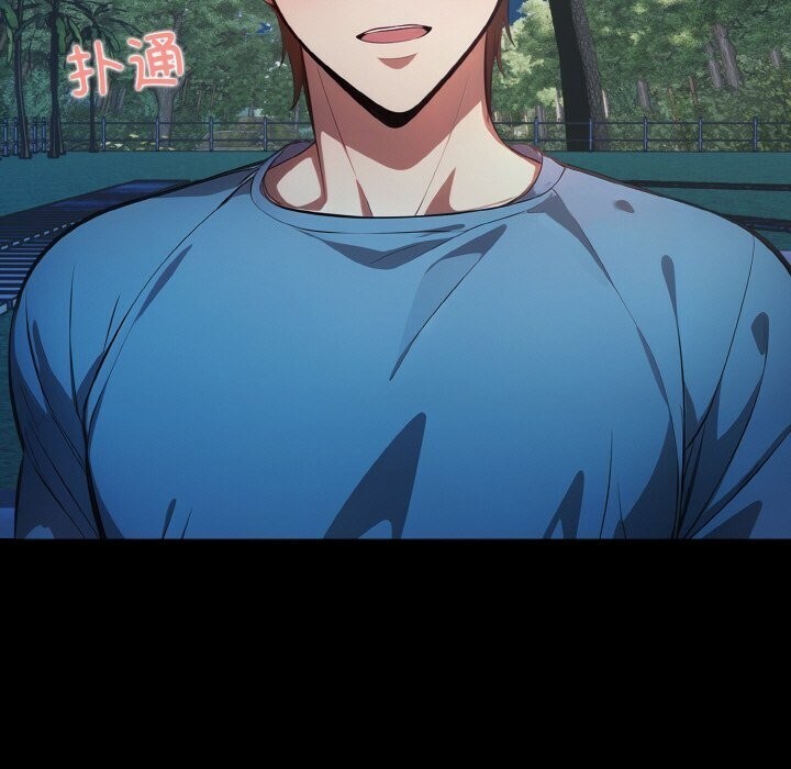 被隔壁房的男人NTR第12話