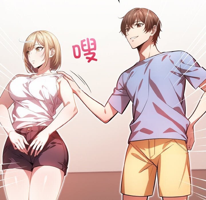 被隔壁房的男人NTR第12話