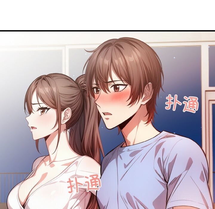 被隔壁房的男人NTR第12話