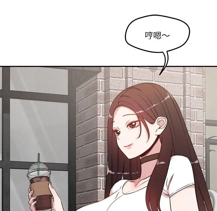 恋人未满-第31話 - 图片 30