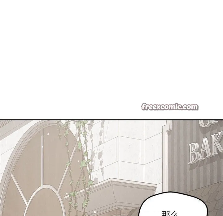 恋人未满-第31話 - 图片 32