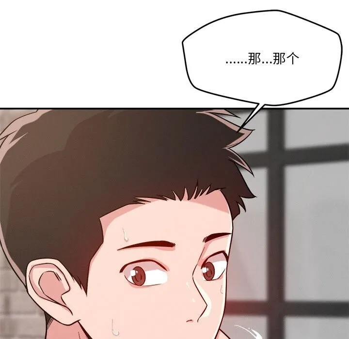 恋人未满-第31話 - 图片 65