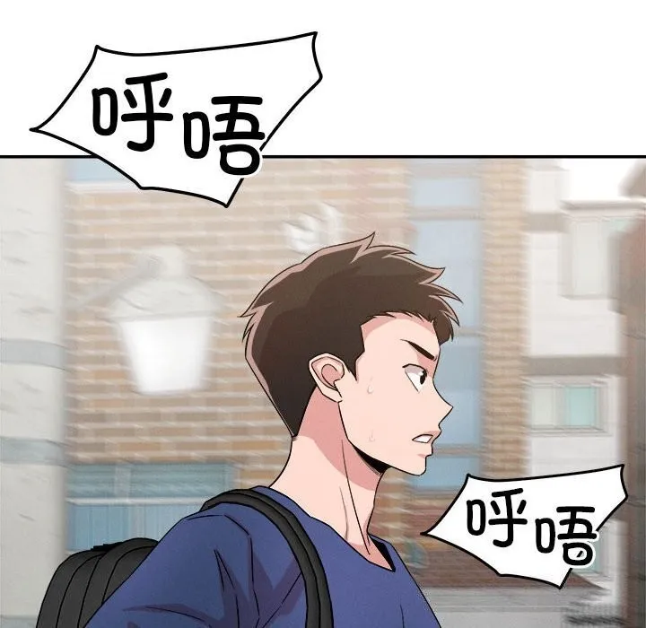 恋人未满-第31話 - 图片 87