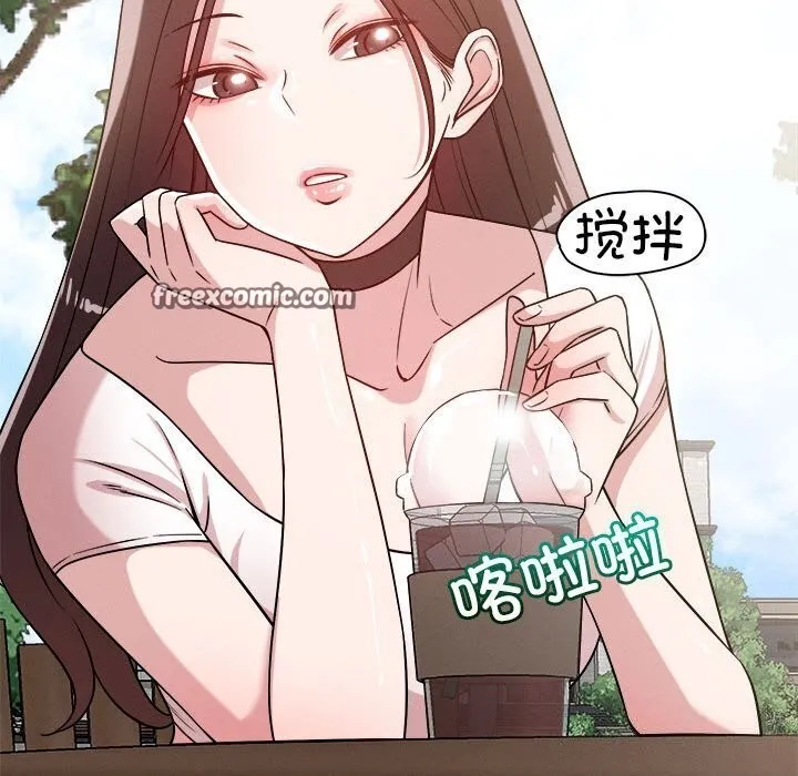 恋人未满-第31話 - 图片 96