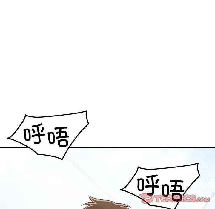 恋人未满-第31話 - 图片 102